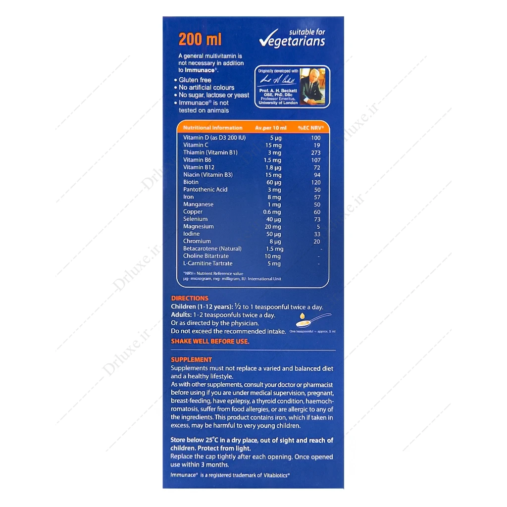 شربت ایمیونیس ، immunace شربت