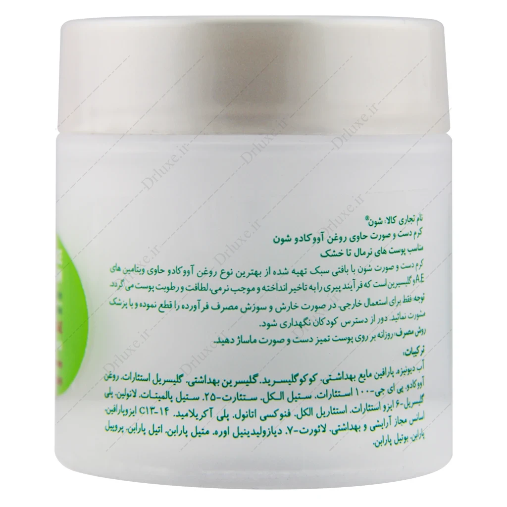 کرم دست و صورت شون آووکادو 150 میلی لیتر