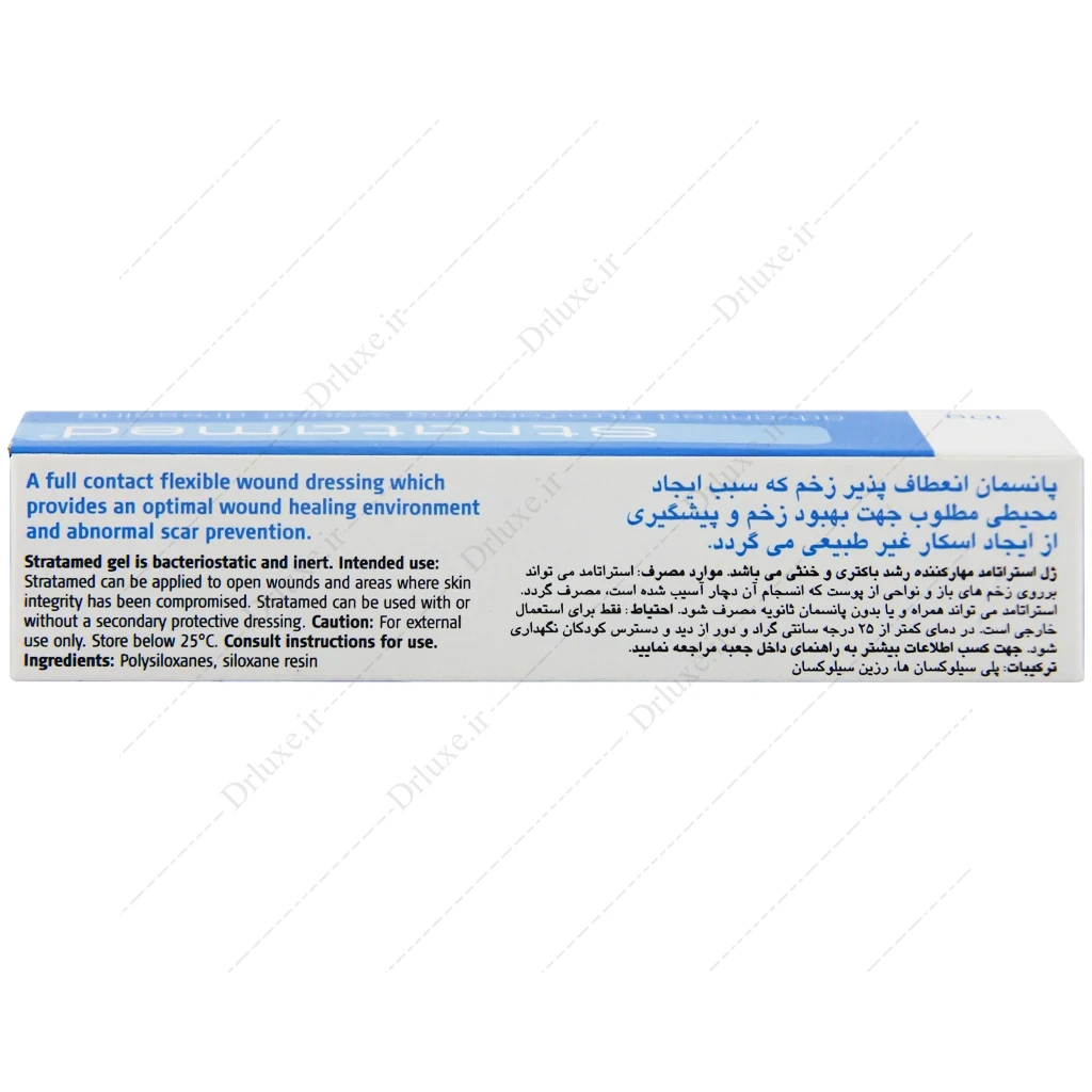 ژل استراتامد استرات فارما 5 گرم
