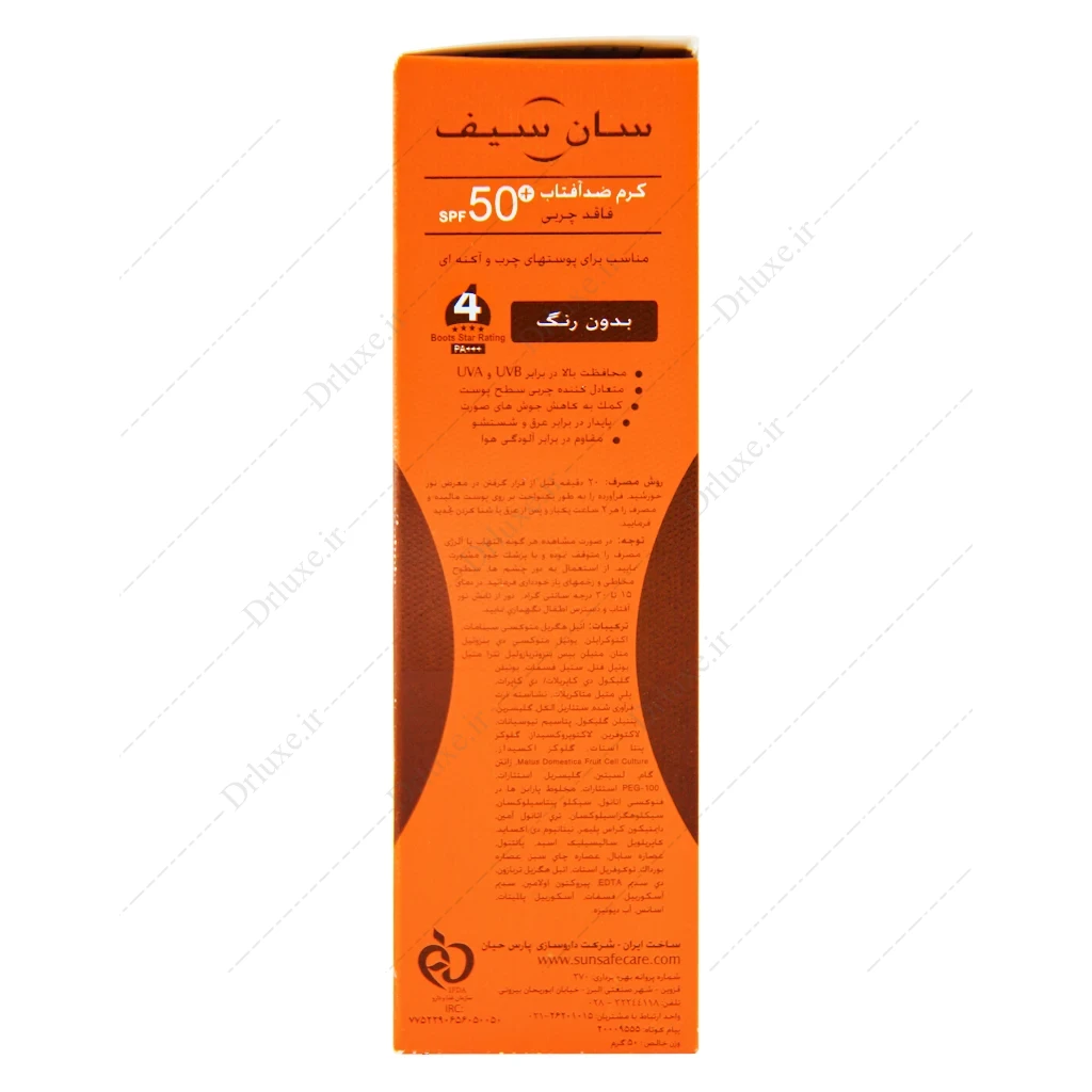 کرم ضد آفتاب SPF50 فاقد چربی بی رنگ سان سیف