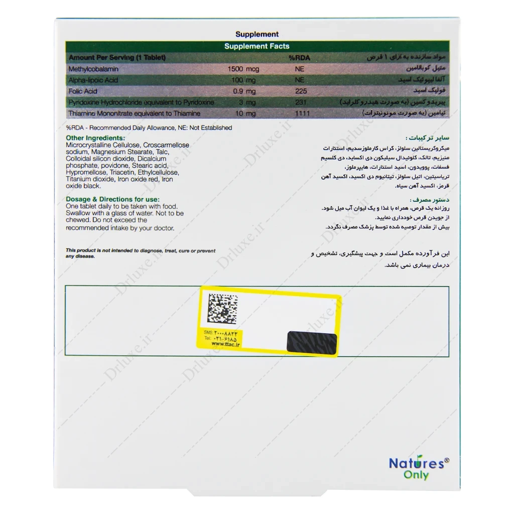 قرص دینو، قرص دینو نیچرز اونلی