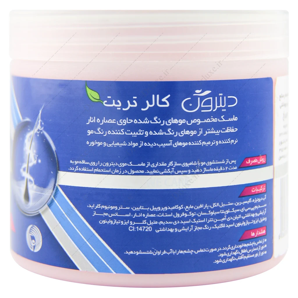 ماسک موی رنگ شده انار دیترون