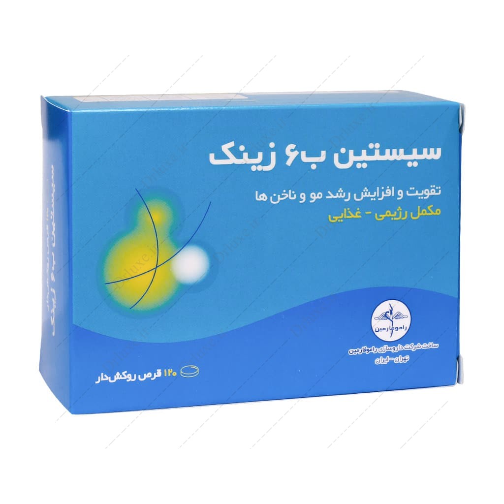 سیستئین B6 زینک راموفارمین - 120 عدد