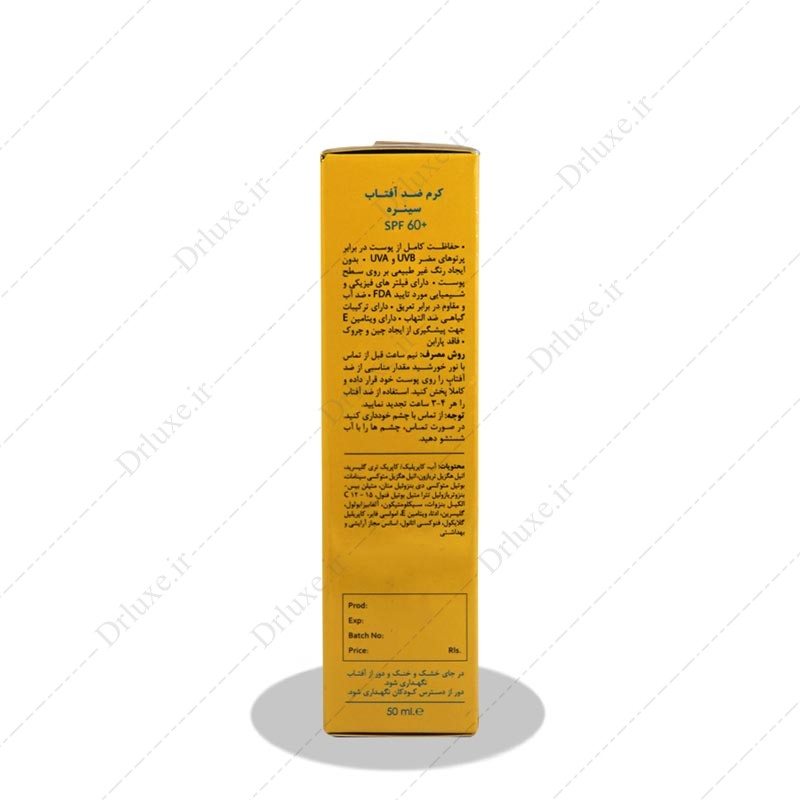 کرم ضد آفتاب SPF60 بی رنگ سینره پوست معمولی و خشک 50 میلی لیتر