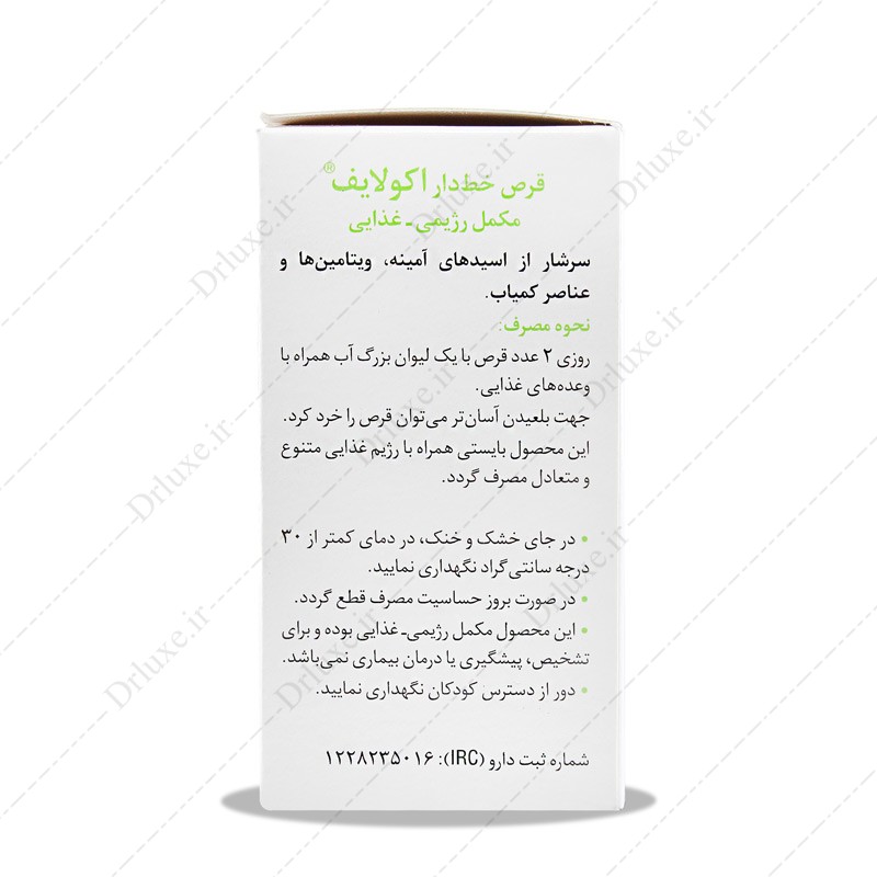 مشخصات، قیمت و خرید قرص اکولایف رازک 60 عددی - دکتر لوکس