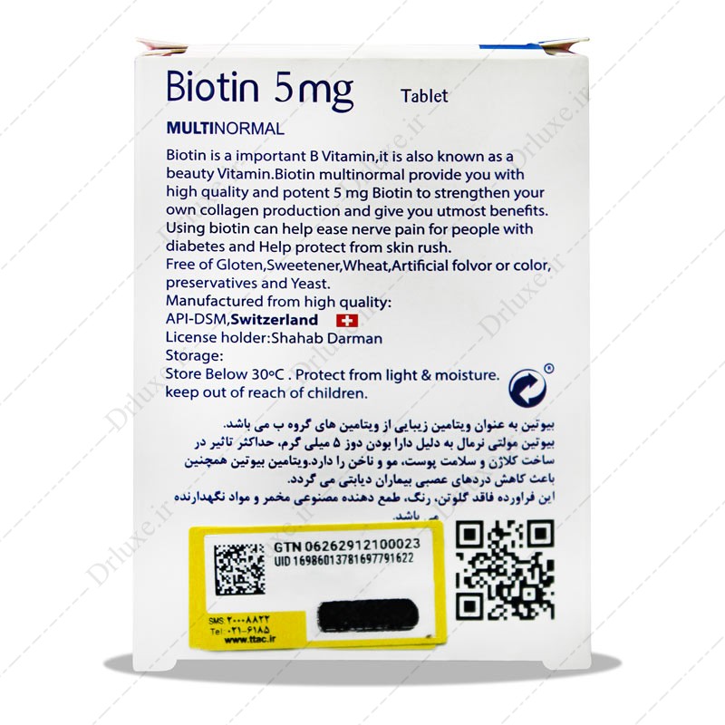 مشخصات، قیمت و خرید قرص بیوتین 5 میلی گرم مولتی نرمال 60 عددی - دکتر لوکس