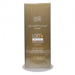 کرم ضد آفتاب SPF30  بژ طبیعی سینره 50 میلی لیتر