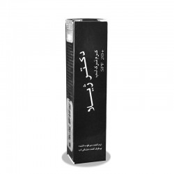 کرم ترک لب SPF20 دکتر ژیلا 12 گرم