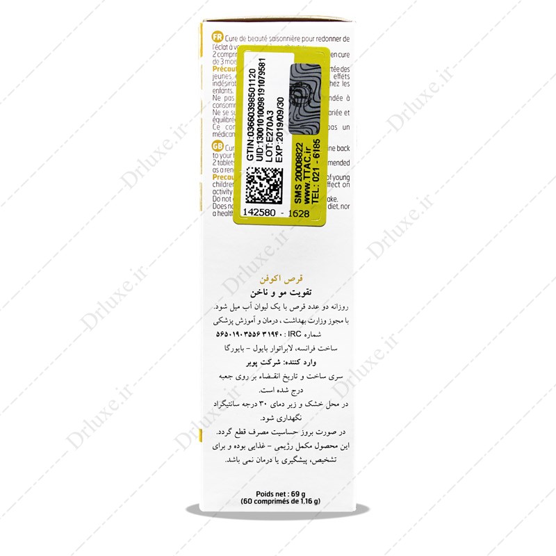 قیمت و خرید قرص اکوفان بایول بایورگا 60 عدد - دکتر لوکس