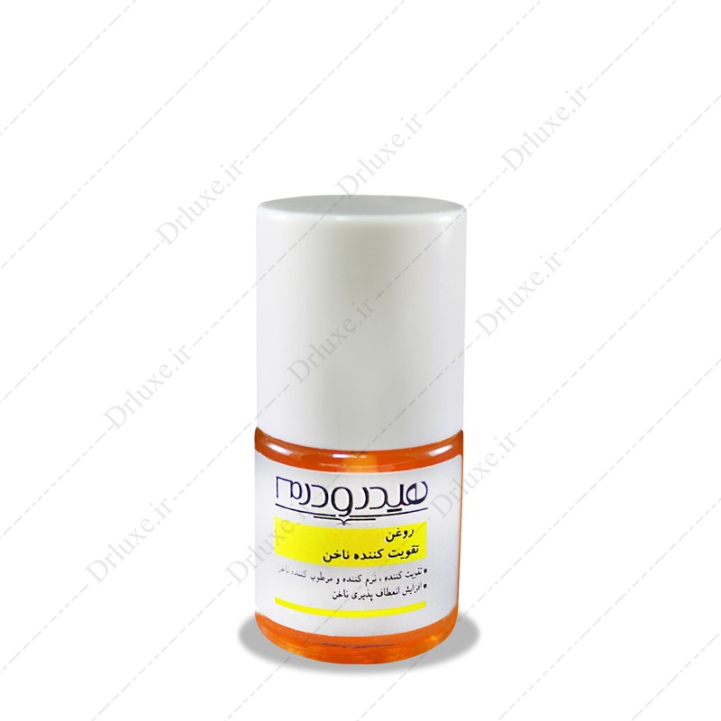 روغن تقویت کننده ناخن هیدرودرم 8 میلی لیتر