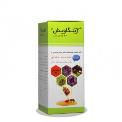 شربت زینگاویش 120 میلی لیتر