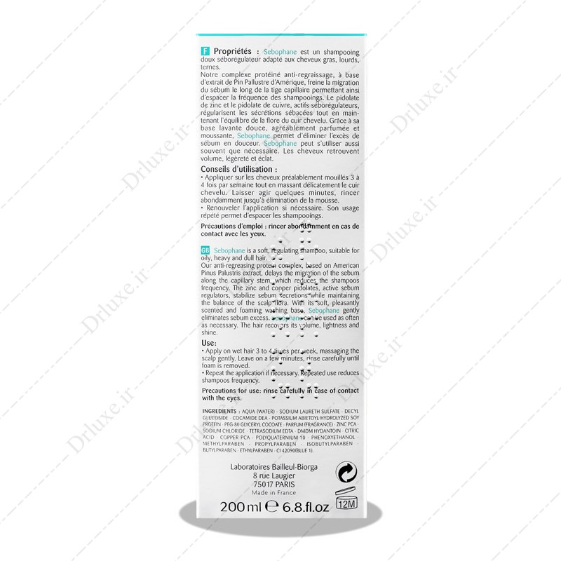 شامپو سبوفن بایول بیورگا 200 میلی لیتر