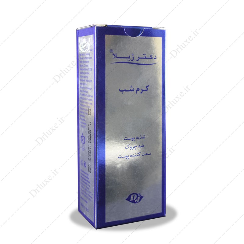 کرم شب دکتر ژیلا 50 میلی لیتر