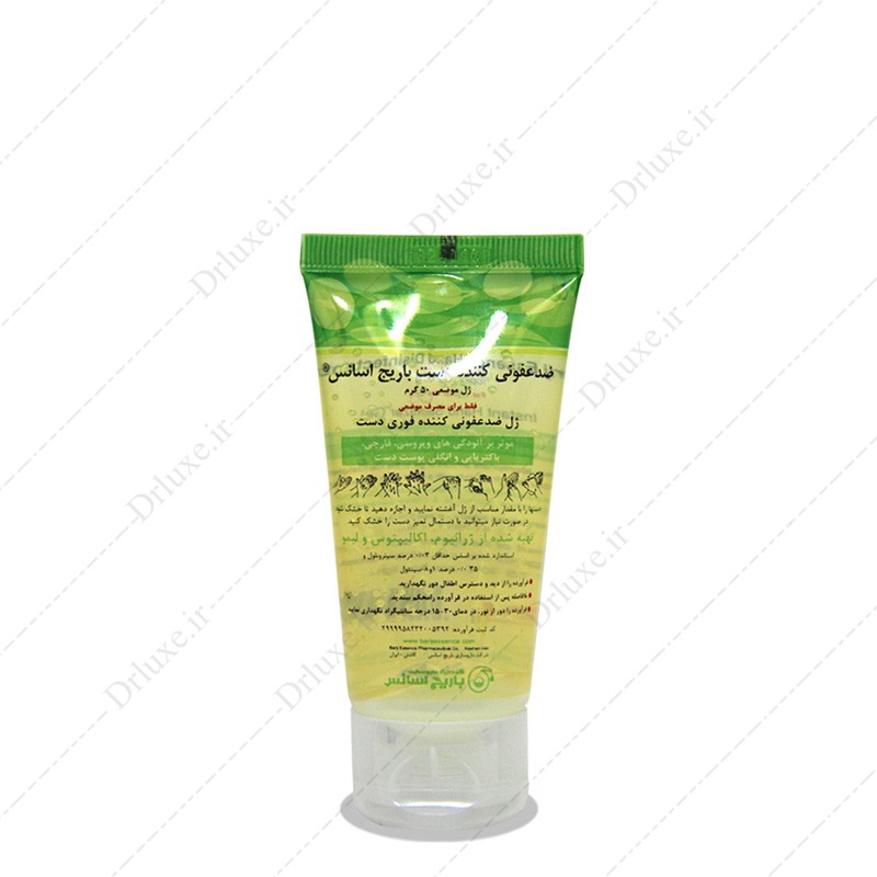 مشخصات، قیمت و خرید ژل ضدعفونی کننده دست باریج اسانس 50 گرم - دکتر لوکس