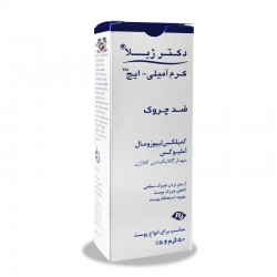 کرم ضد چروک دکتر ژیلا مدل آمیلی - ایچ 50 میلی لیتر
