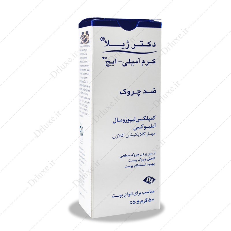 کرم ضد چروک دکتر ژیلا مدل آمیلی - ایچ 50 میلی لیتر