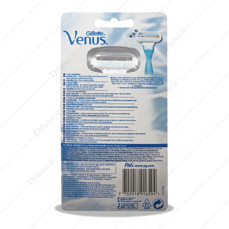 ژیلت 3 تیغ ونوس بانوان Gillette Venus | فروشگاه اینترنتی داروخانه شبانه روزی وحیدیه