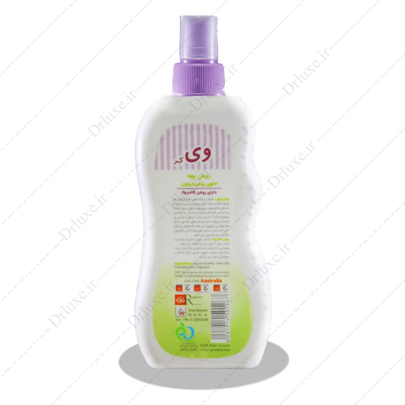 بررسی، قیمت و خرید روغن بچه زیتون وی کر 200 میلی لیتر - دکتر لوکس