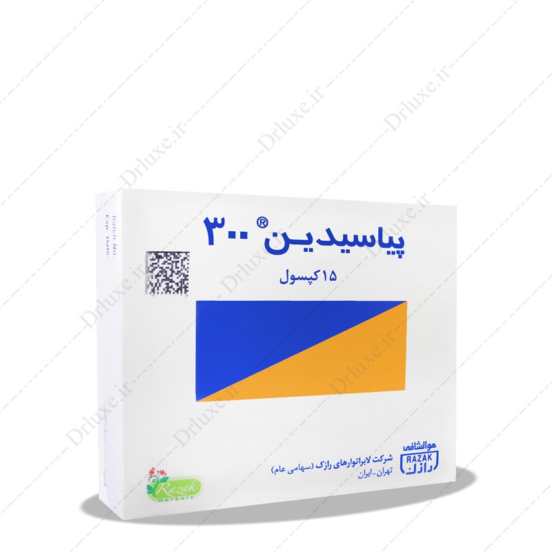 قیمت و خرید کپسول پیاسیدین 300 رازک 15 عدد - دکتر لوکس