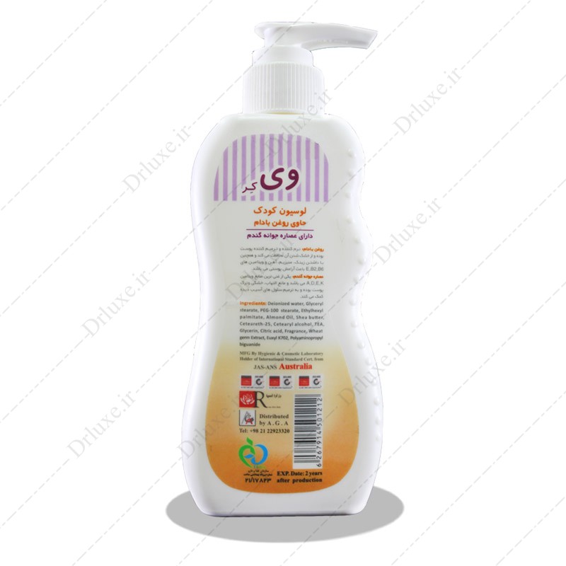 بررسی، قیمت و خرید لوسیون بچه روغن بادام وی کر 200 میلی لیتر - دکتر لوکس