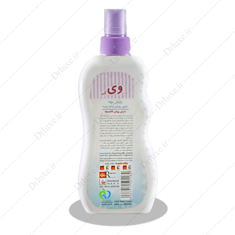 بررسی، قیمت و خرید روغن بچه پنبه دانه وی کر 200 میلی لیتر - داروخانه آنلاین دکتر لوکس