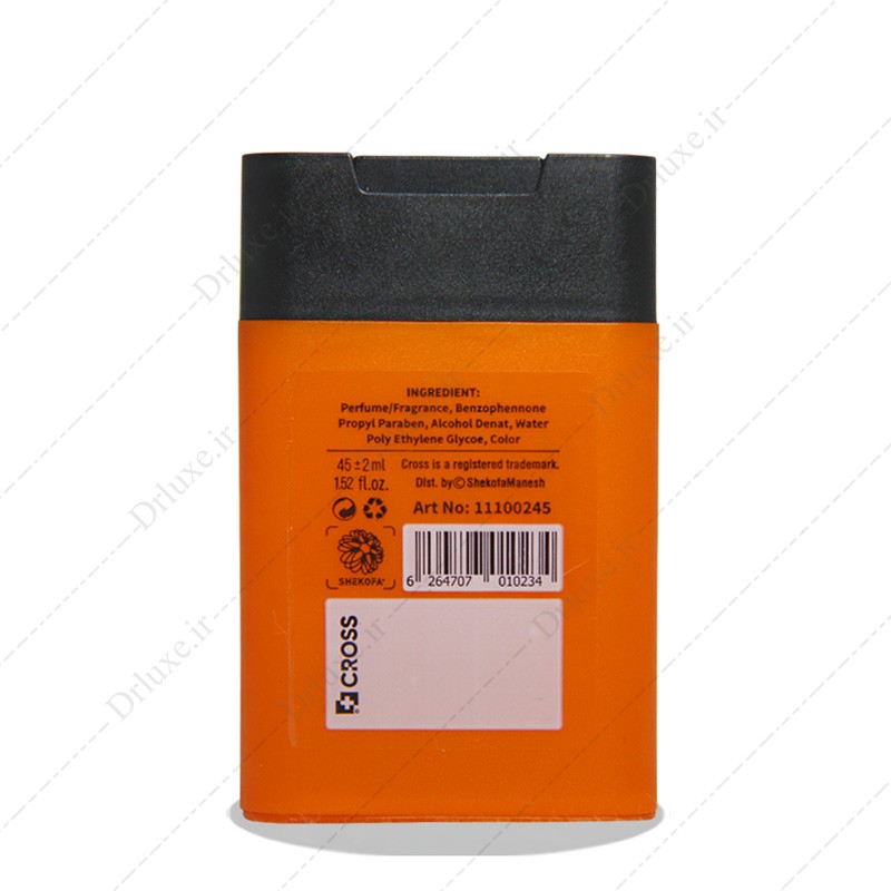 عطر جیبی مردانه کراس مدل اتمسفر