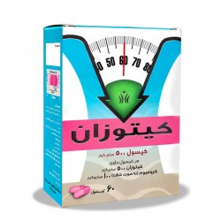 کپسول کاهش وزن کیتوزان سپید طب 60 عددی