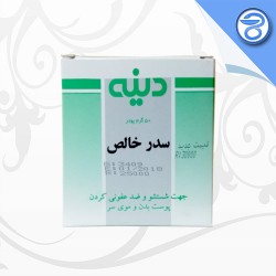 سدر خالص دینه 50 گرمی