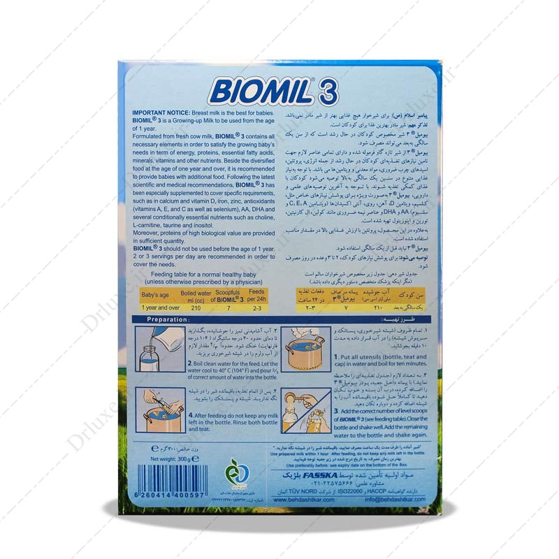 شیر خشک پاکتی بیومیل 3 - دکترلوکس